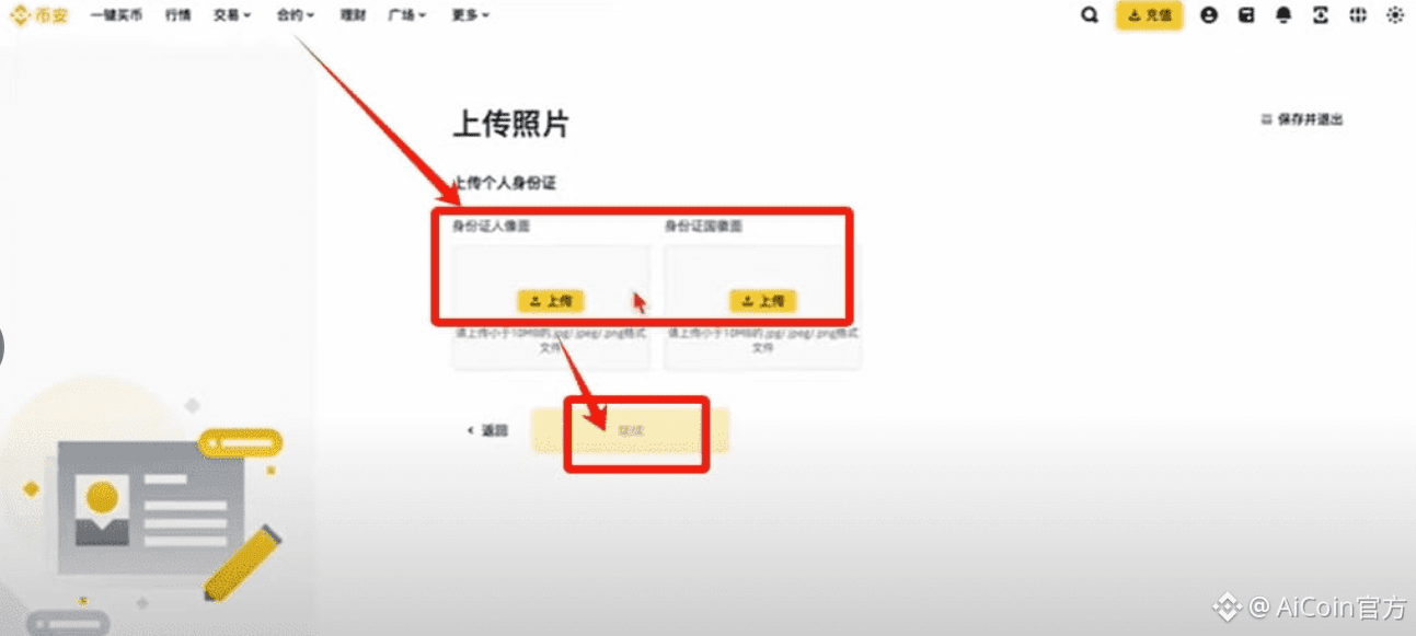 只懂买黄金？够了！这才是真正的顶级投资逻辑_aicoin_图3