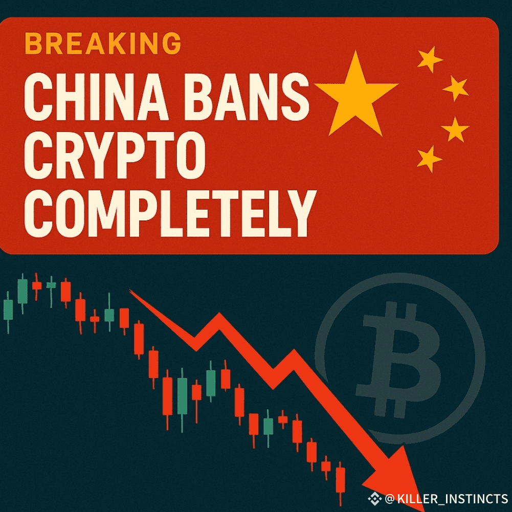 中国全面禁止加密货币——市场反应强烈🚨 突发新闻：中国全面禁止加密货币（2025年5月31日） 中国对所有加密货币|  KILLER_INSTINCTS发布于币安广场