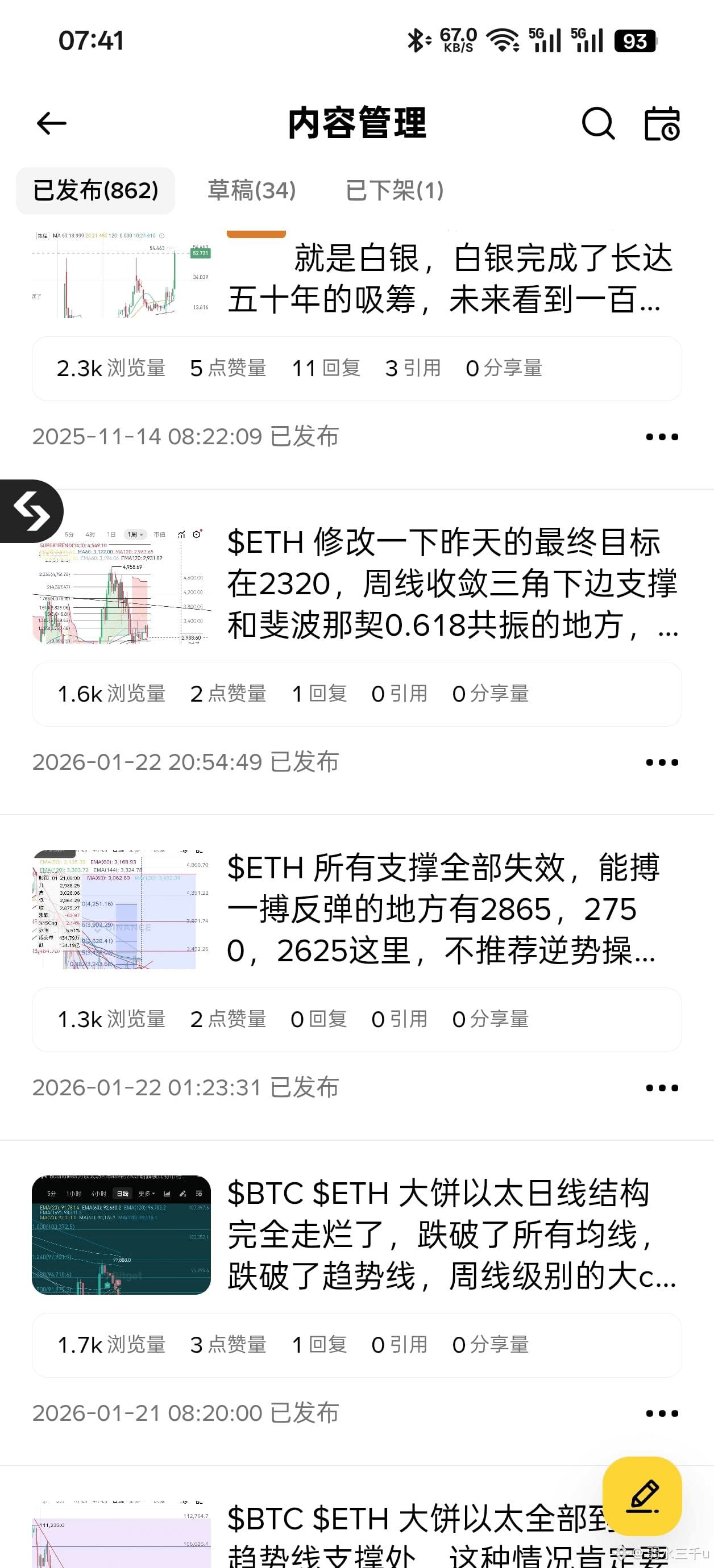 再讲讲均线设置吧，手把手教你，你的币安图表点开，左下角有ma和ema都选上，再点右上角设置指标设置，把ma和ema都设置|