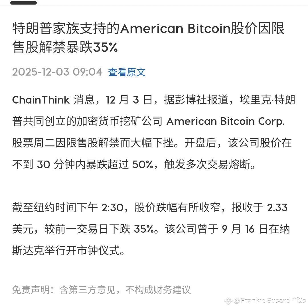 Frankie Busard Ol2ss profil | Binance Square