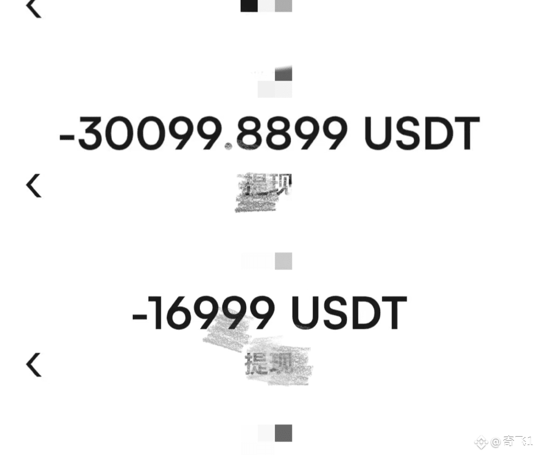 币圈大佬3000万安全出金秘诀：三招教你避开冻卡风险| 飞哥说币发布于币安广场