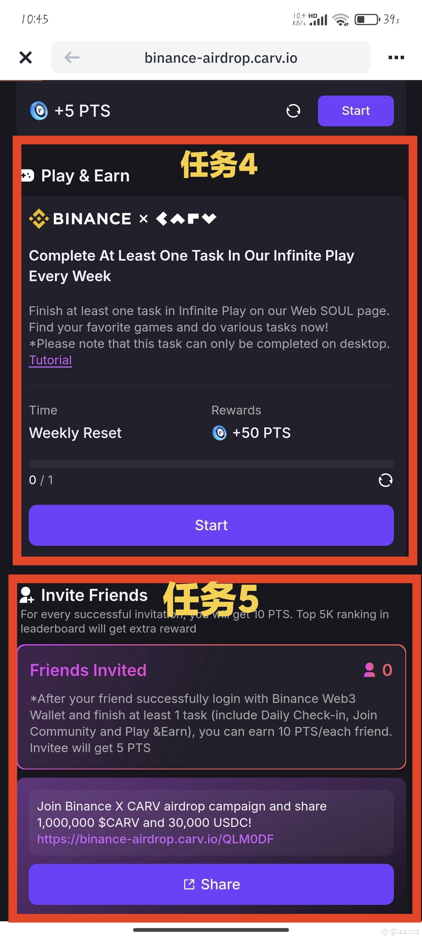 Binance Task 🔥🔥Binance latest airdrop task guide》 Copy the following li | laanna on ...