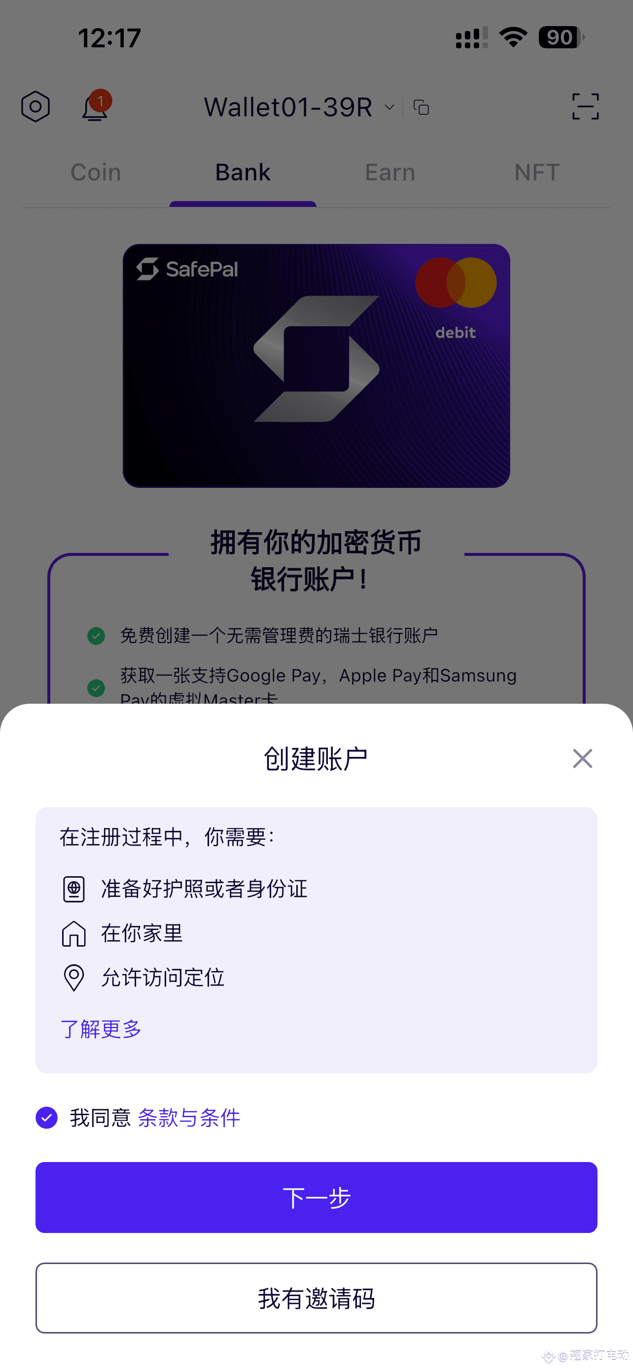 还在为出入金烦恼？免费开u卡，还能白嫖硬件钱包| 翘家打电动on Binance Square