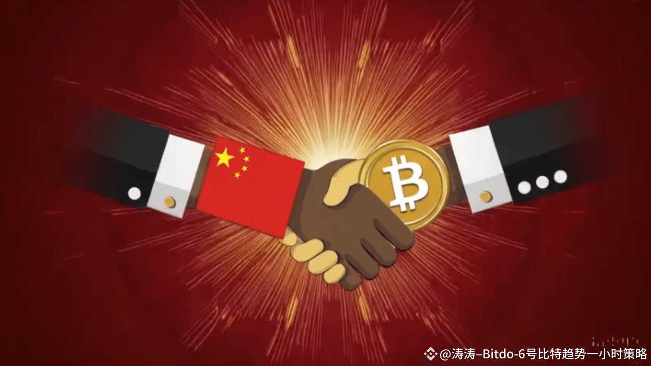 中国大陆有可能解禁加密货币投资吗？ | 猴哥快报发布于币安广场