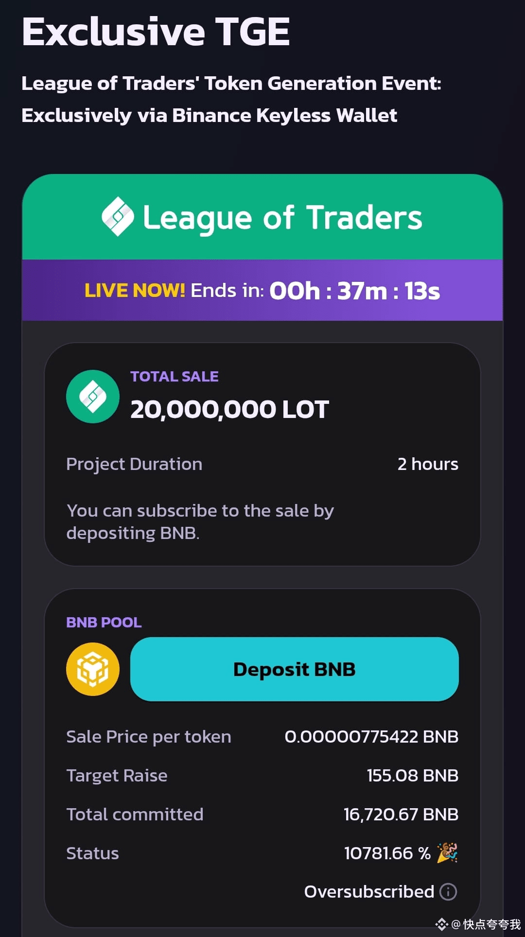 #tge #ALPHA $LOT目前超募107倍，大概率要去到150了。成本0.005u，总量10亿，估计价格0.04不 | 快点夸夸我发布于币安广场