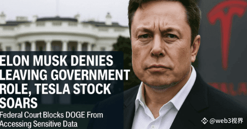 🚨 Shocking! Musk Denies Resignation Rumors, Tesla's Stock | web3视界 on