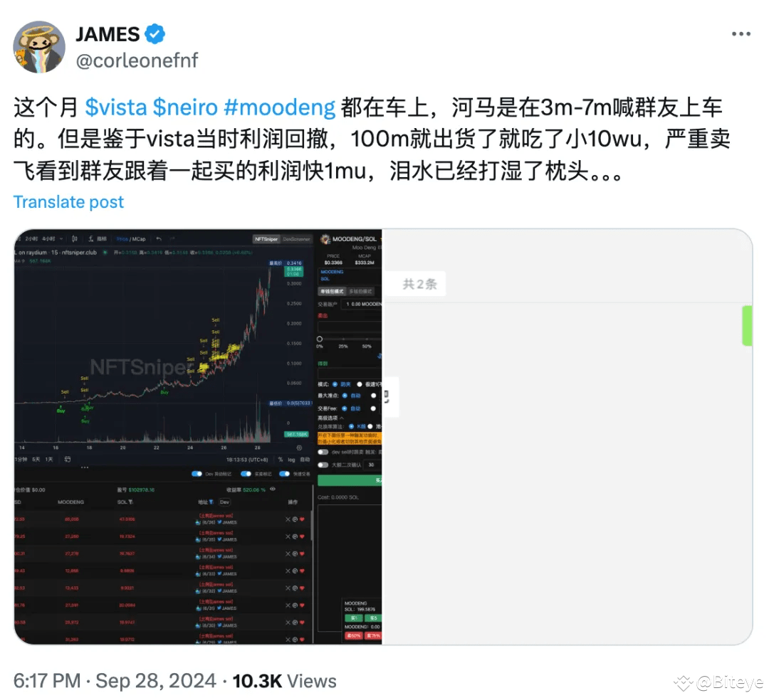 10 天赚700 万，他是如何做到的？ | Biteye on Binance Square