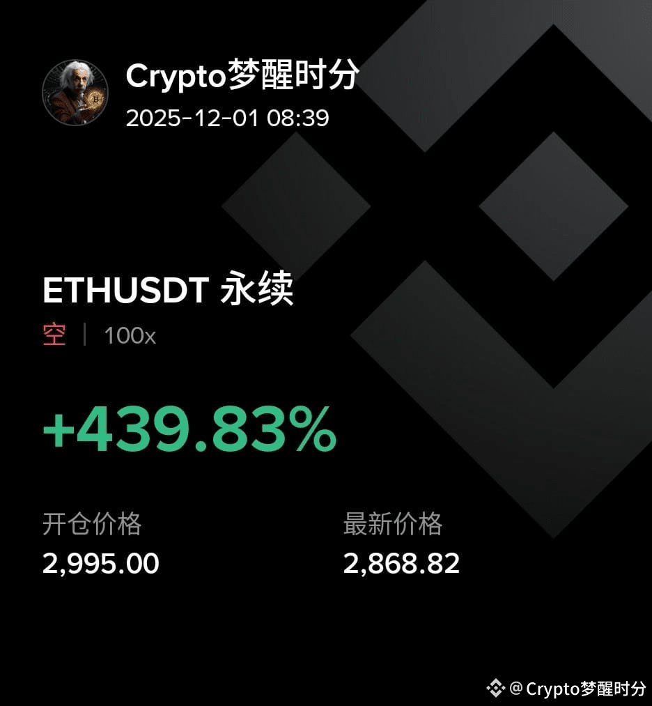 The big pill is coming!nThe second exploration has started | Crypto梦醒时分 on  Binance Square