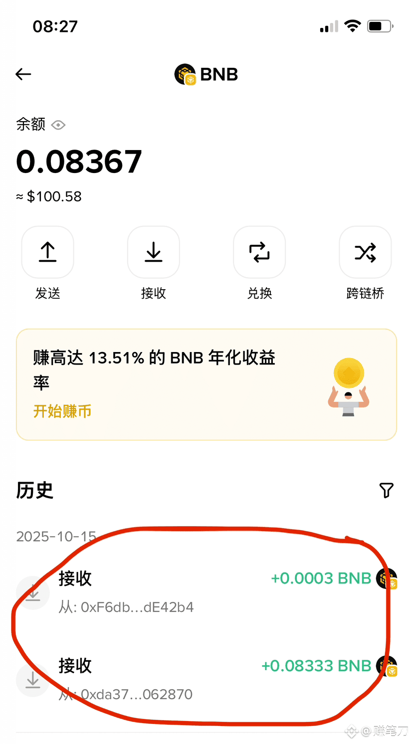 The first distribution of the $45 million Reload airdrop joi | 赚笔刀 on  Binance Square