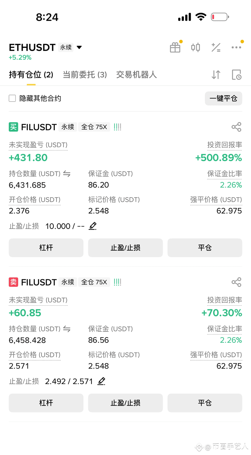 FIL Come Come Come Come Where Are My Fans On Binance Square fil-come-come-come-come-where-are-my-fans-on-binance-square