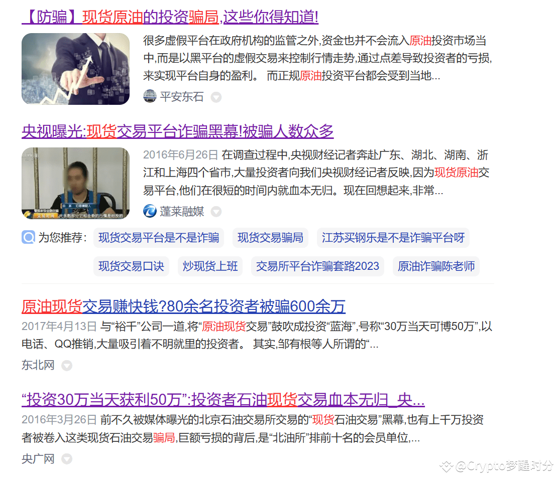 为什么中国大陆不准虚拟货币交易平台存在？ | Crypto梦醒时分on Binance Square