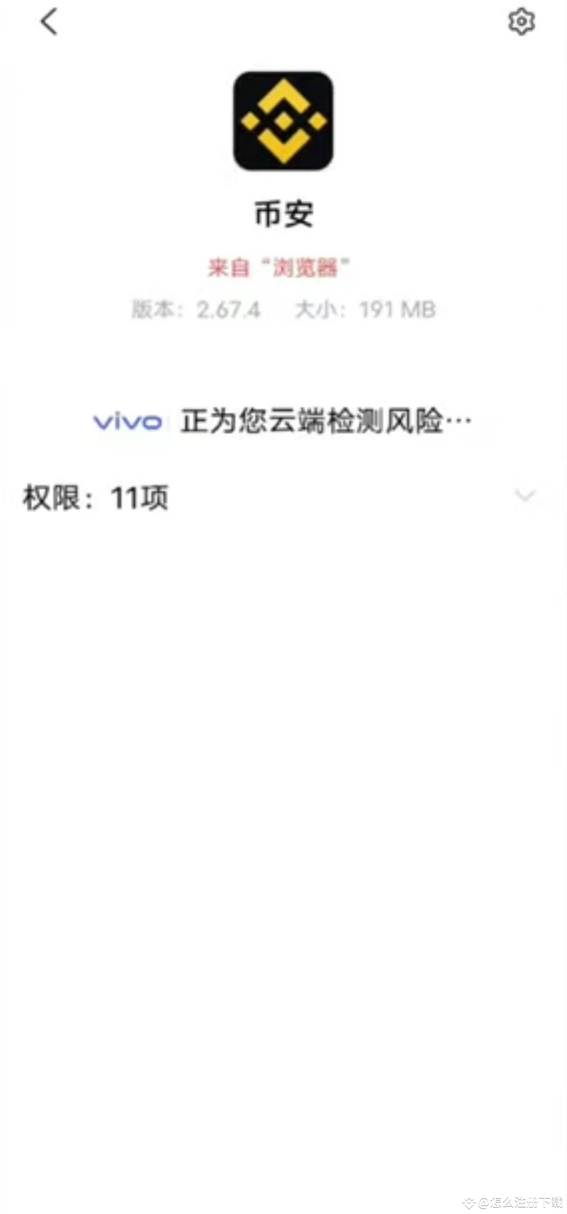 如何下载币安Binance交易平台?Binance交易平台下载安装使用教程#Binance #币安注册#注册币安| 怎么注册下载发布于币安广场