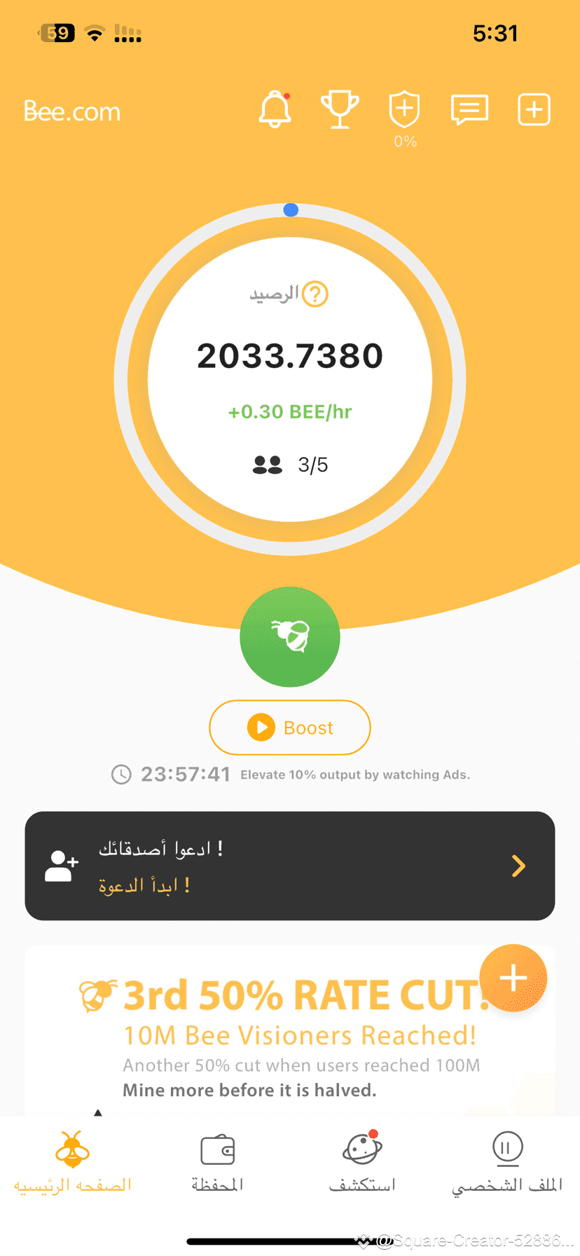 Latest #beenetwork News, Opinions and Feed Today | Binance Square