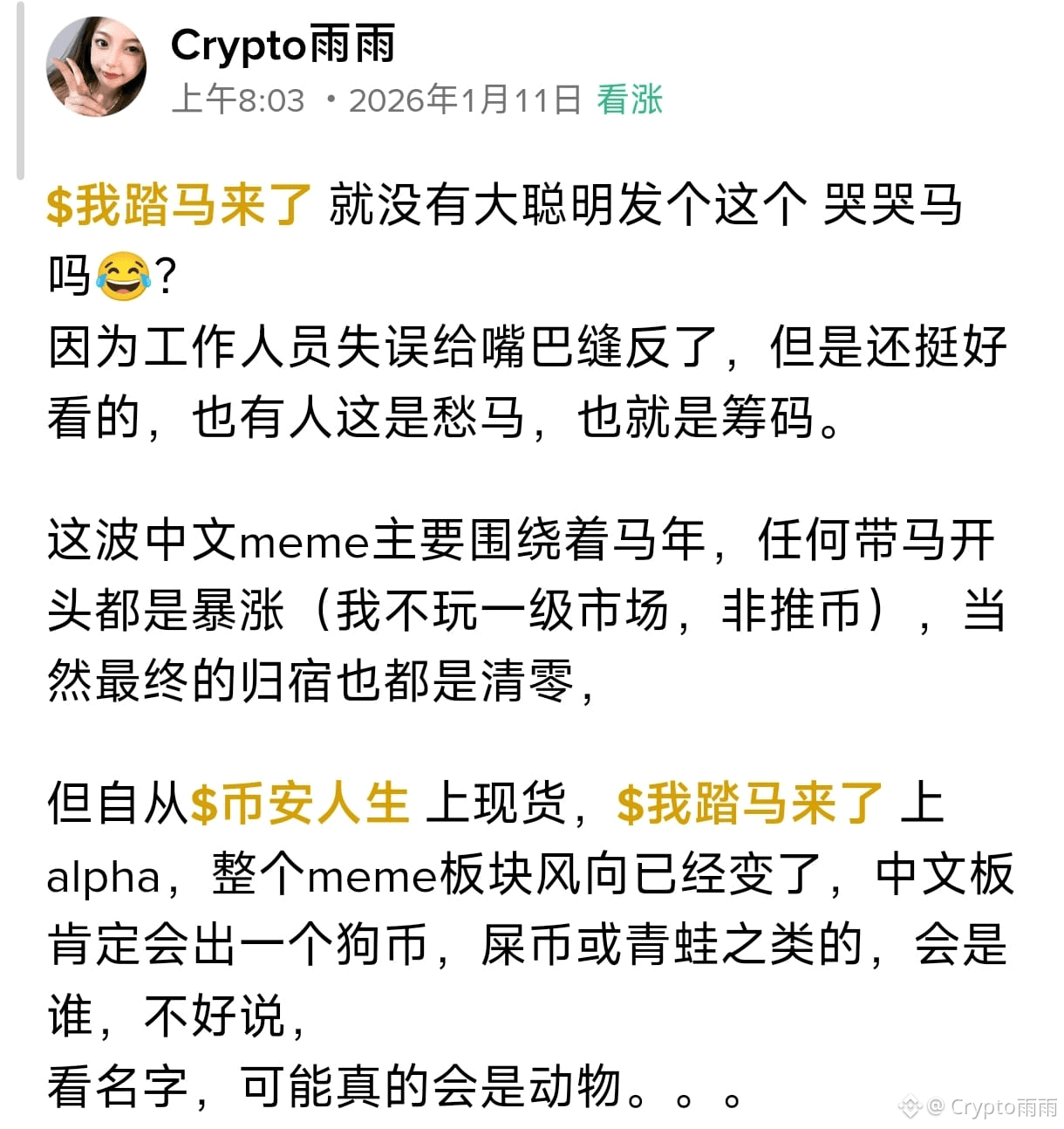 AIA 前几天上说上合约割一次，现在又来割一次😂 不知道这个币的底细的看图，最高20多跌到0.15下架。 过几个月名|