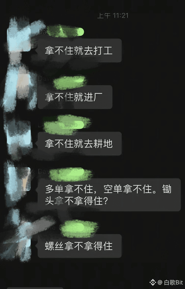 白歌Bitໂປຣໄຟລ໌ຂອງ | Binance Square