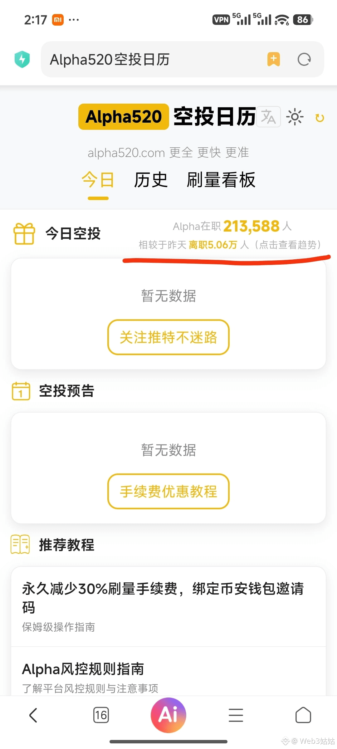 Cours actuel pour Stella | Cours en direct, capitalisation et graphique  pour ALPHA en USD