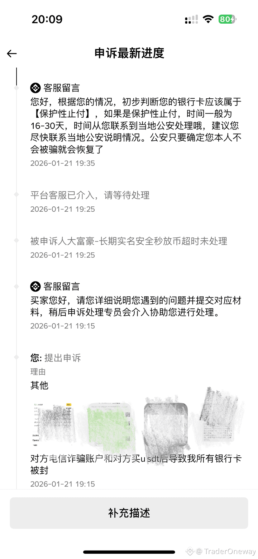 今夜，全球债市拉响警报！抛售风暴正把加密市场拖下水？ | Crypto圣泽发布于币安广场