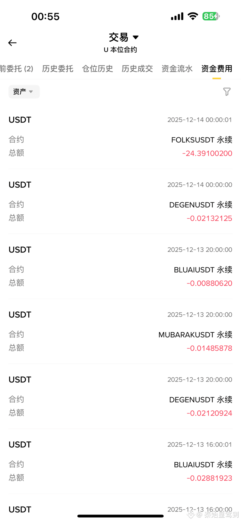 Thank you for the 0.01 consolation money sent by Binance | 秦始皇驾到 on ...