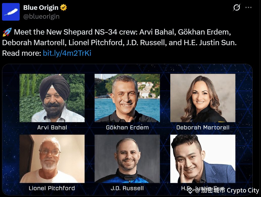 Is Sun flying to the universe? Sun Yuchen splurges 28 million dollars,  expected to become the youngest Chinese astronaut | 加密城市 Crypto City on  Binance Square