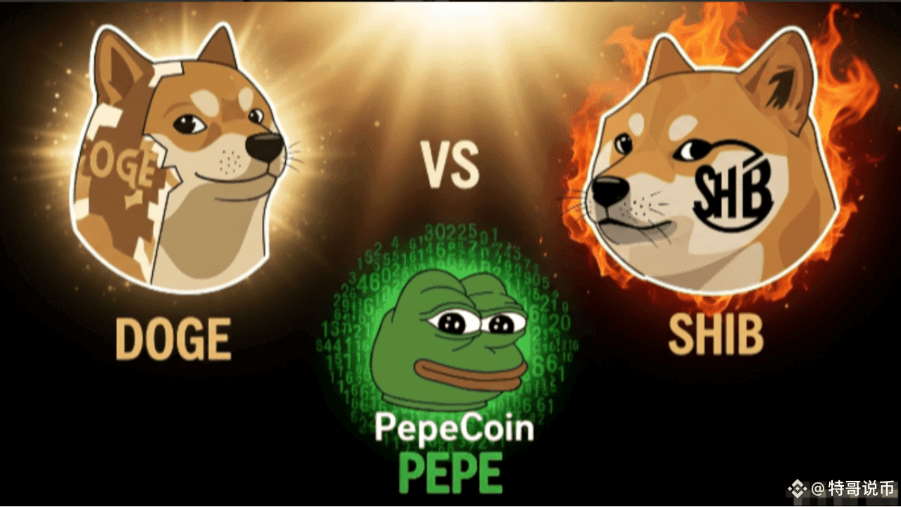 惊掉下巴！DOGE、SHIB、PEPE三大Meme币竟要把币圈“炸翻天”？！！！ | 加密水手发布于币安广场
