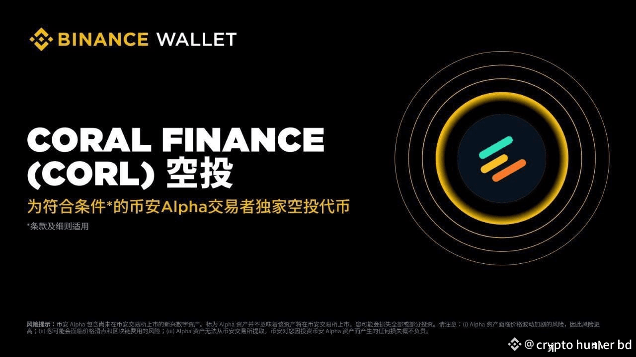 Be ready Binance Alpha $CORL Airdrop Update ✓ Coin Name: Co | crypto hunter  bd on Binance Square
