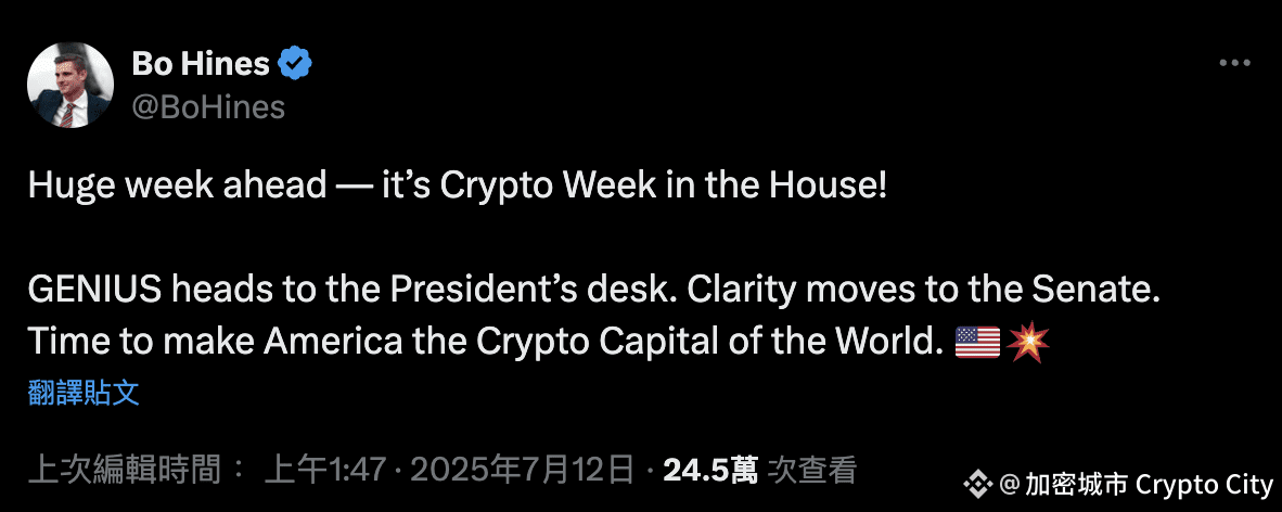 加密貨幣-GENIUS 法案-Bo Hines