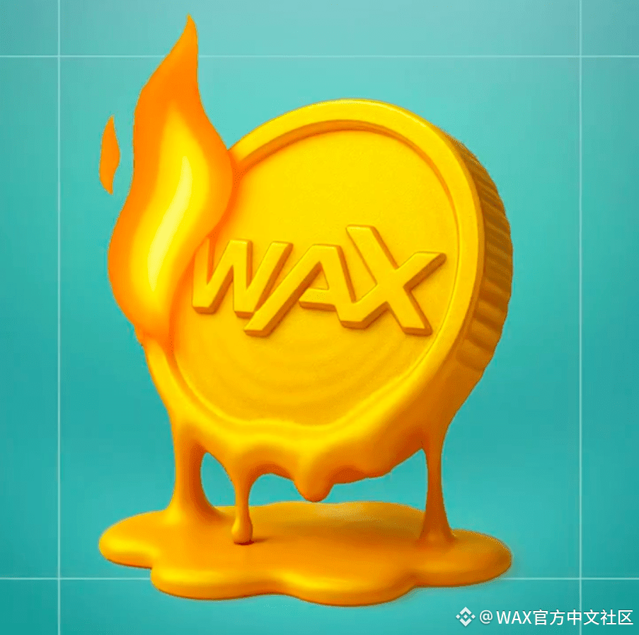 🔥 WAX进入通缩阶段通胀呈下降趋势，WAXP代币销毁量不断增加，WAX生态系统正朝着长期可持续性方向发展。一条更强| WAX官方中文社区