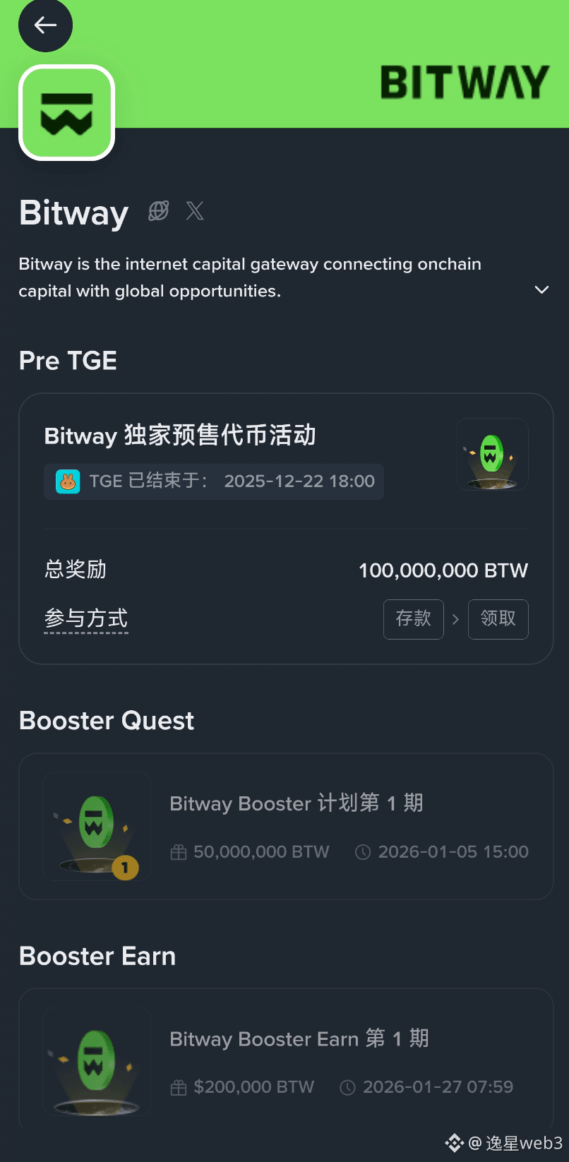 Crypto Fear & Greed Index | Bitcoin Sentiment | Binance