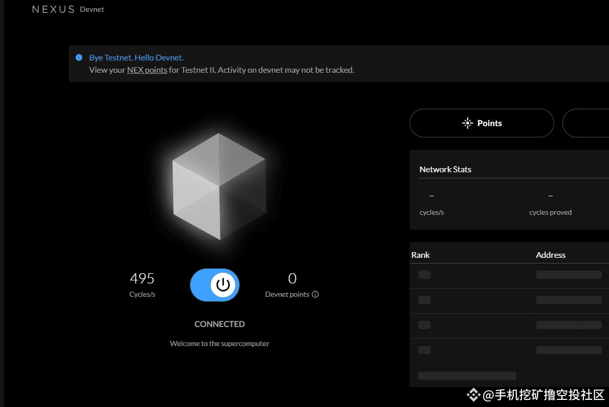 nexus是个大毛项目，兄弟们闲的没事，就算你不撸空投，电脑看看电影，笔记本什么的看别的不影响。可以把这个挂上。点按钮点|