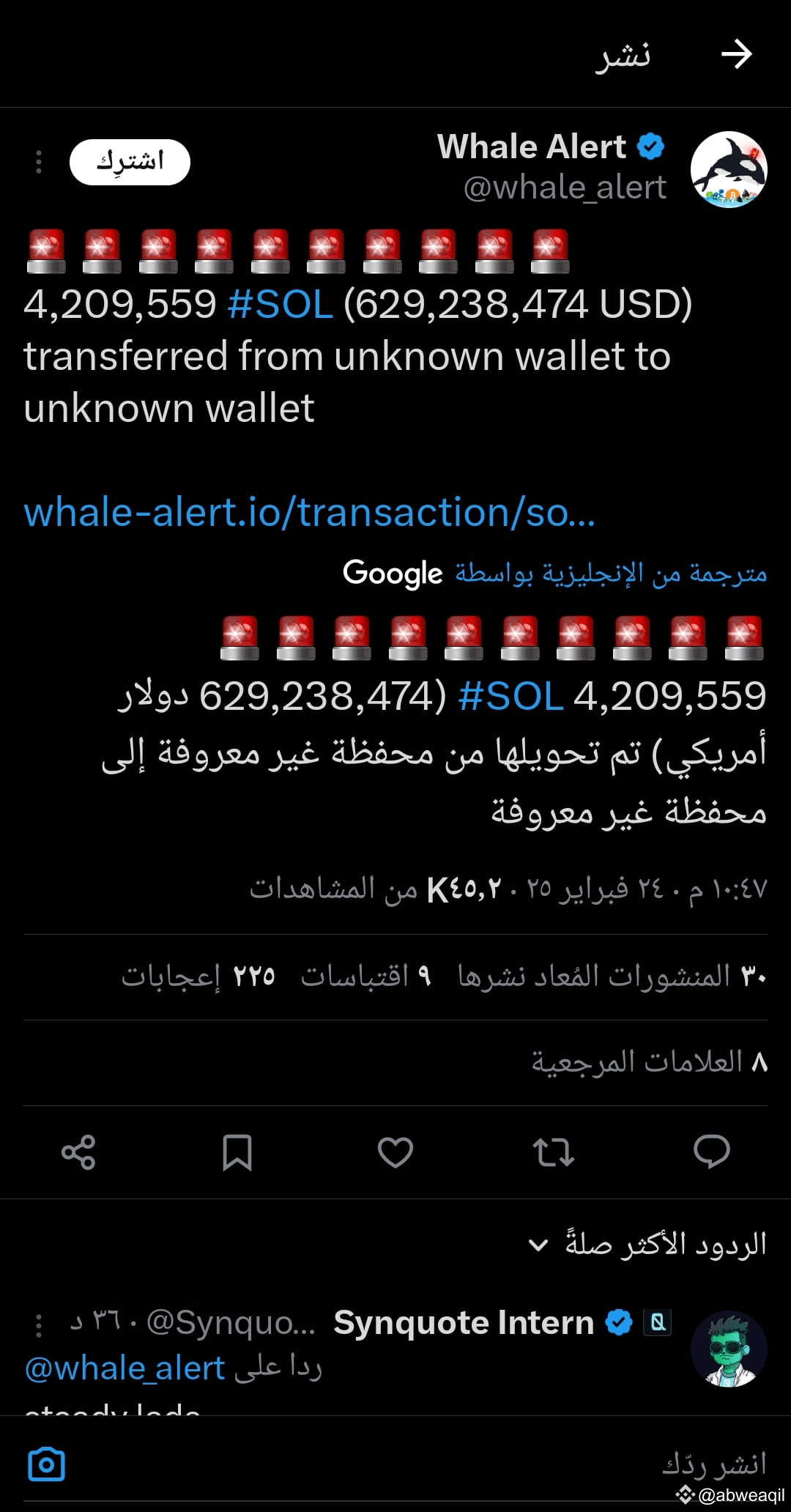 $SOL 5 million Soluna coins worth approximately $756 milli | الدكتور ...