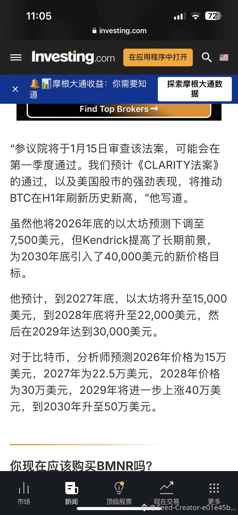 以太 幣 購買 ptt (98) 사진