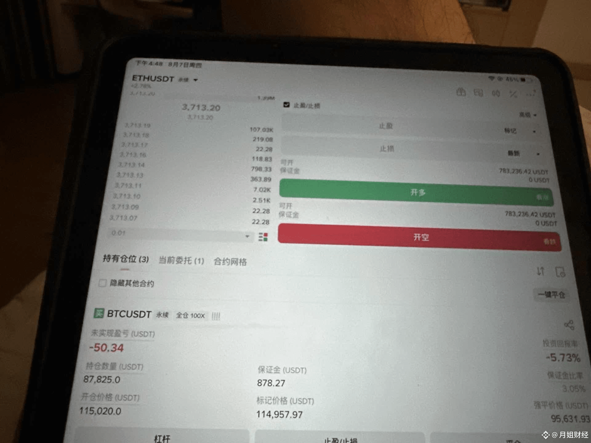 币圈赚了100万，怎么安全把钱拿出来？ | 交易员王星星发布于币安广场