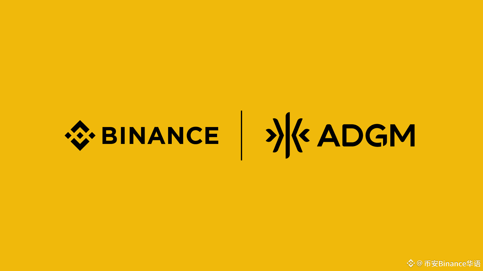 📢 #币安成为首家在ADGM 框架下取得全球牌照的加密货币交易所，为数字资产监管树立新标准我们很高兴地宣布，币| 币安Binance华语发布于币安广场