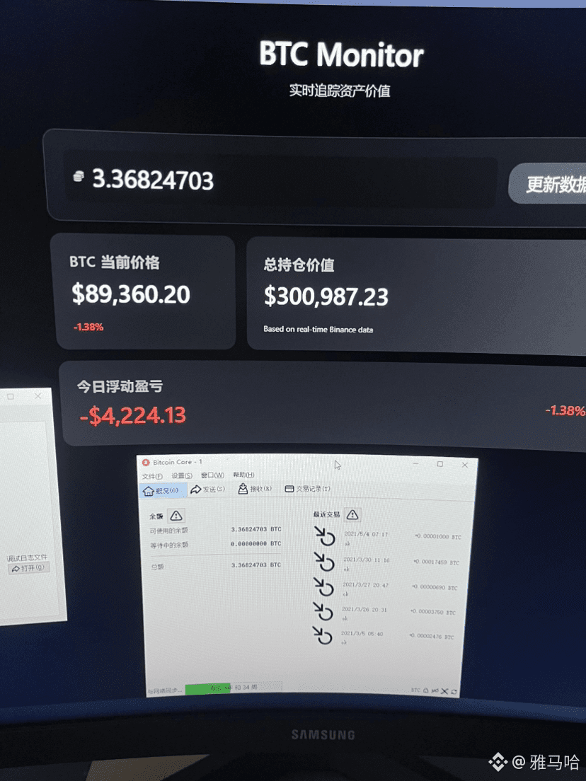 今日最新#韩国丢失遭扣押比特币新聞、看法與提要| 幣安廣場