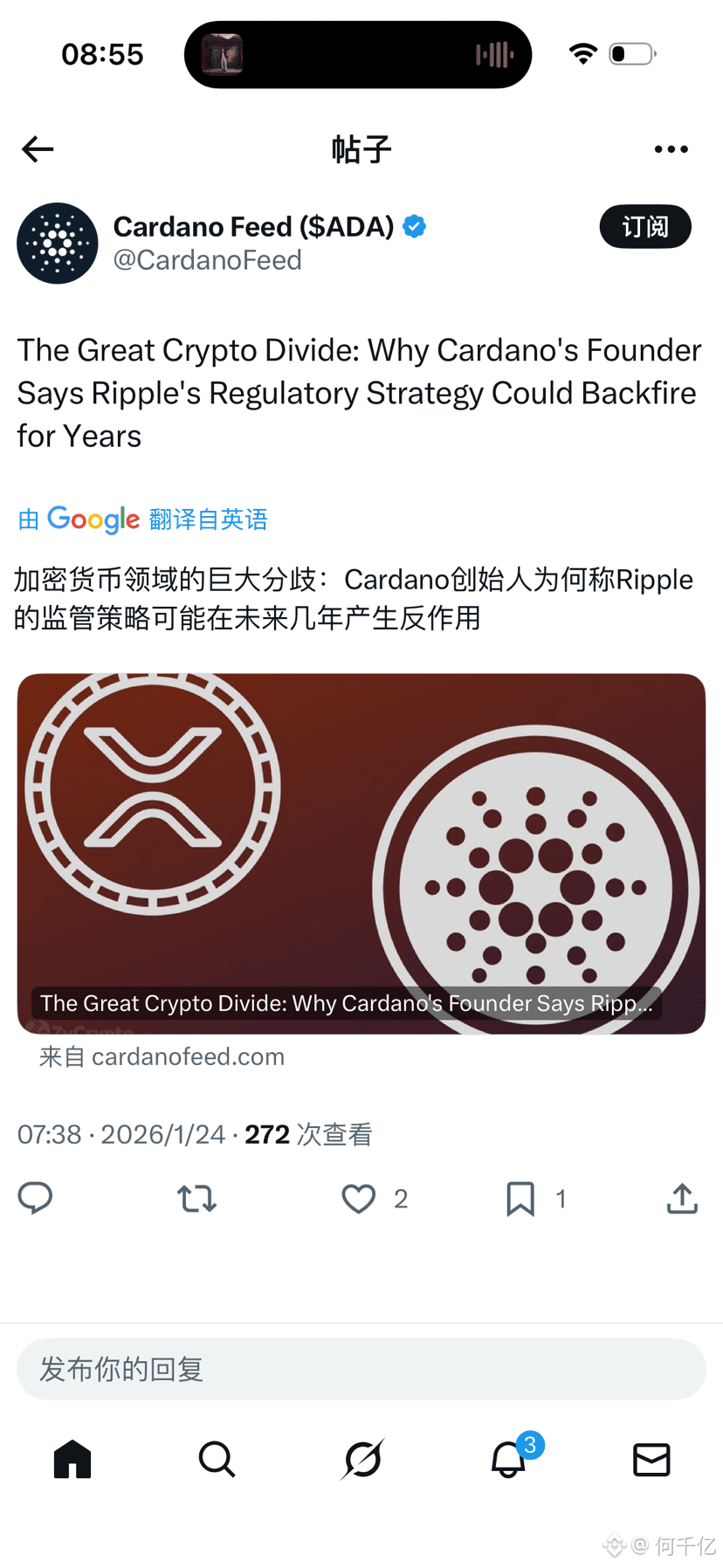 🚀 ADA vs XRP: Choose Stability or Bet on a Rebound? The | 何千亿 on Binance  Square