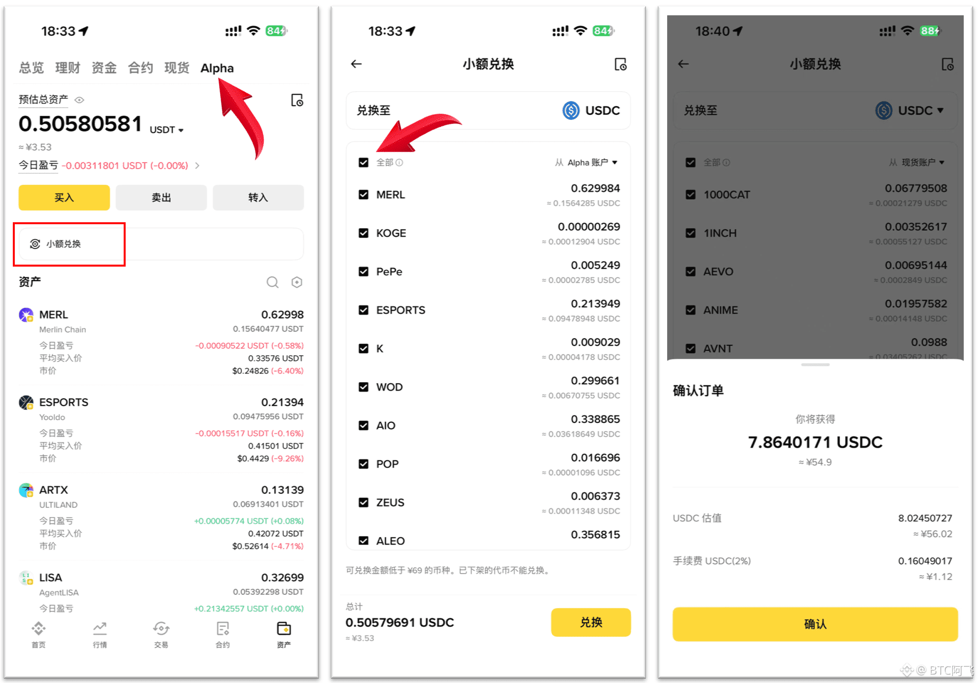 Latest #小额兑换News, Opinions and Feed Today | Binance Square