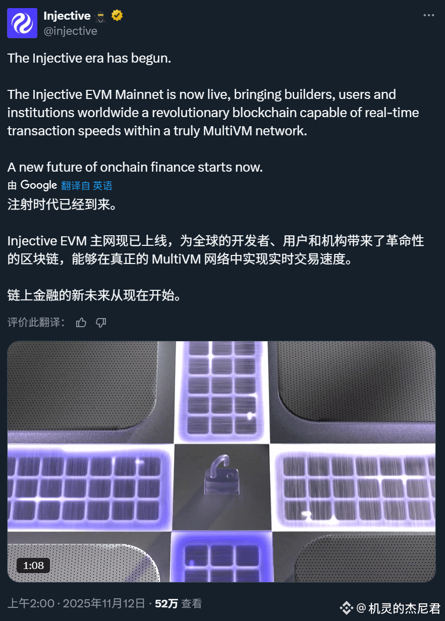 现在的公链，从L1 到L2 层出不穷，一个比一个宣传得猛，都号称是改变Web3 的天王级项目。但实话说——大多数只| 机灵的杰尼君