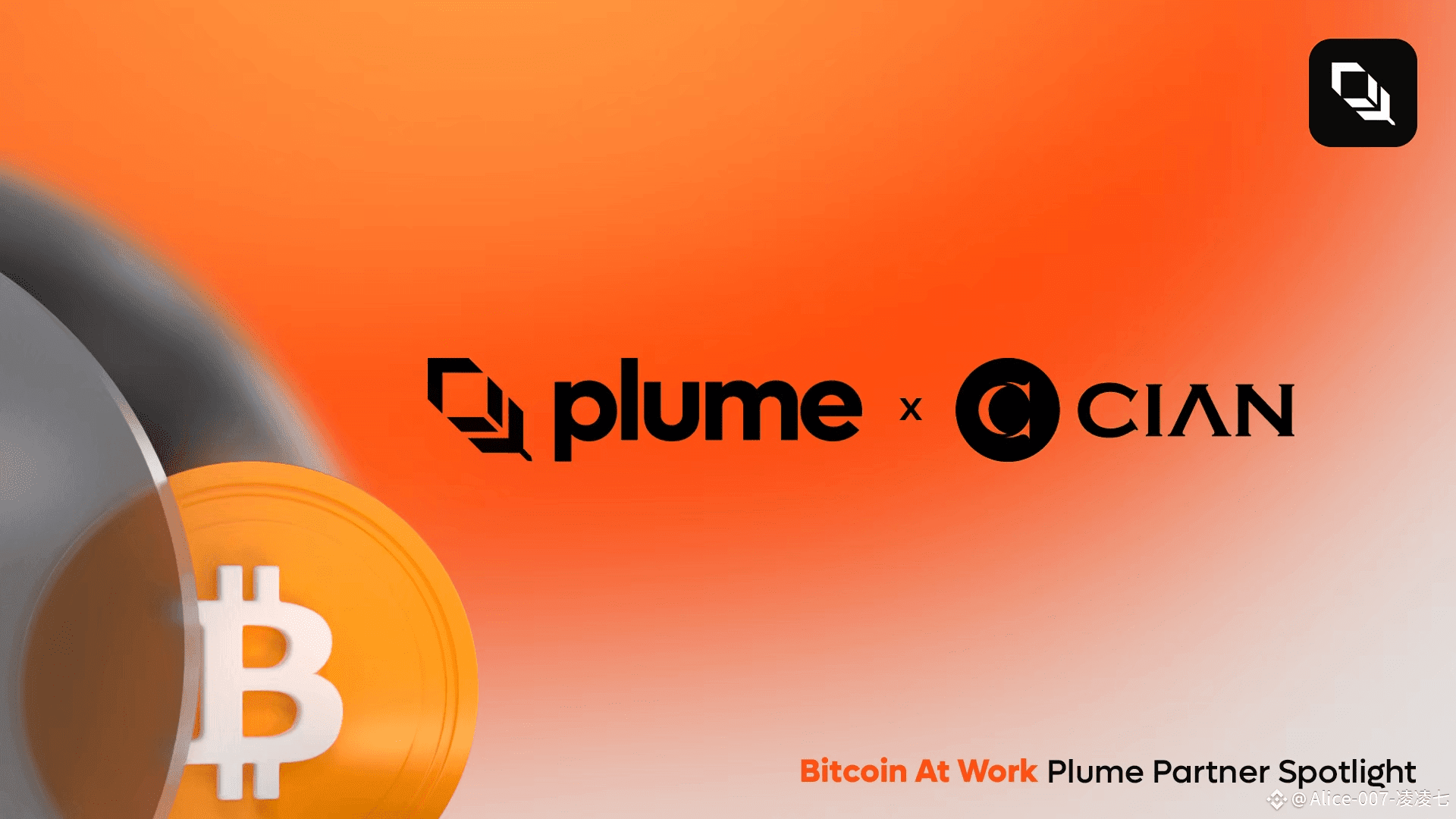 Plume Network：为RWAfi量身打造的区块链新基建| Alice-007-凌凌七على Binance Square