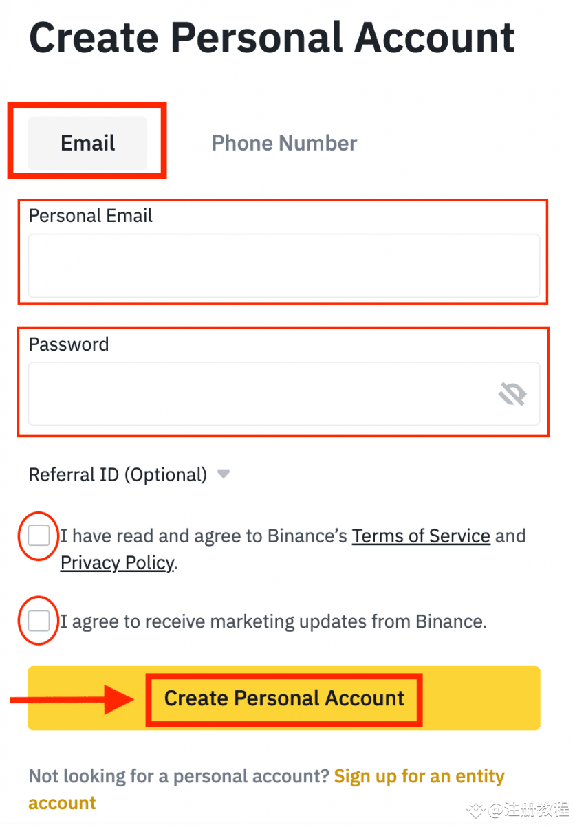 如何在 Binance 中注册和验证帐户