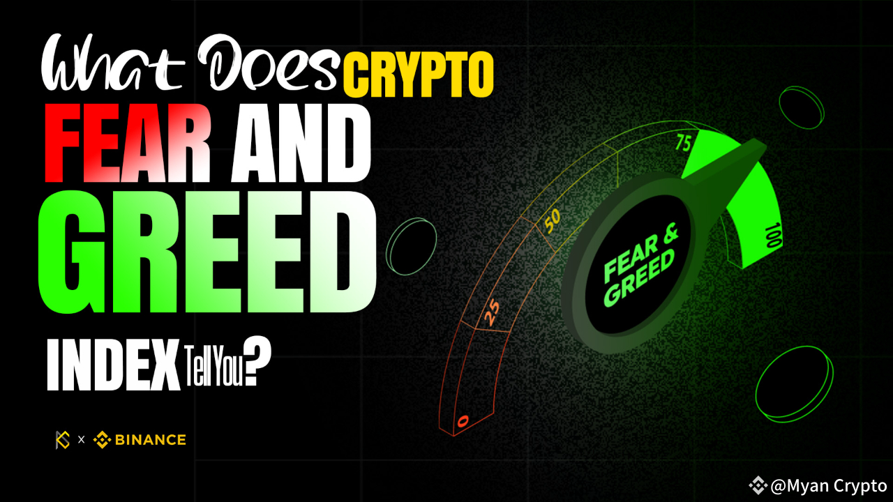 CRYPTO FEAR AND GREED INDEX は何を伝えているのでしょうか? | Myan Crypto － Binance Square