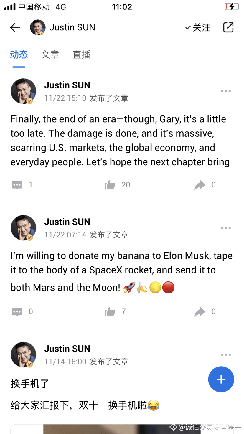 BAN 11月22号这个ban从0.39下降到0.13 当时孙哥就发文摔锅了，他的香蕉是banana 不是ban | 诚信交易安全第一på  Binance Square