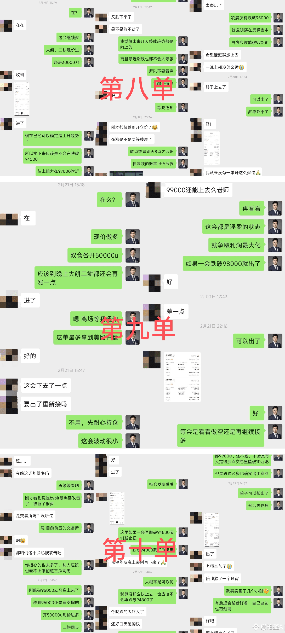 Latest #bybit被盗News, Opinions and Feed Today | Binance Square