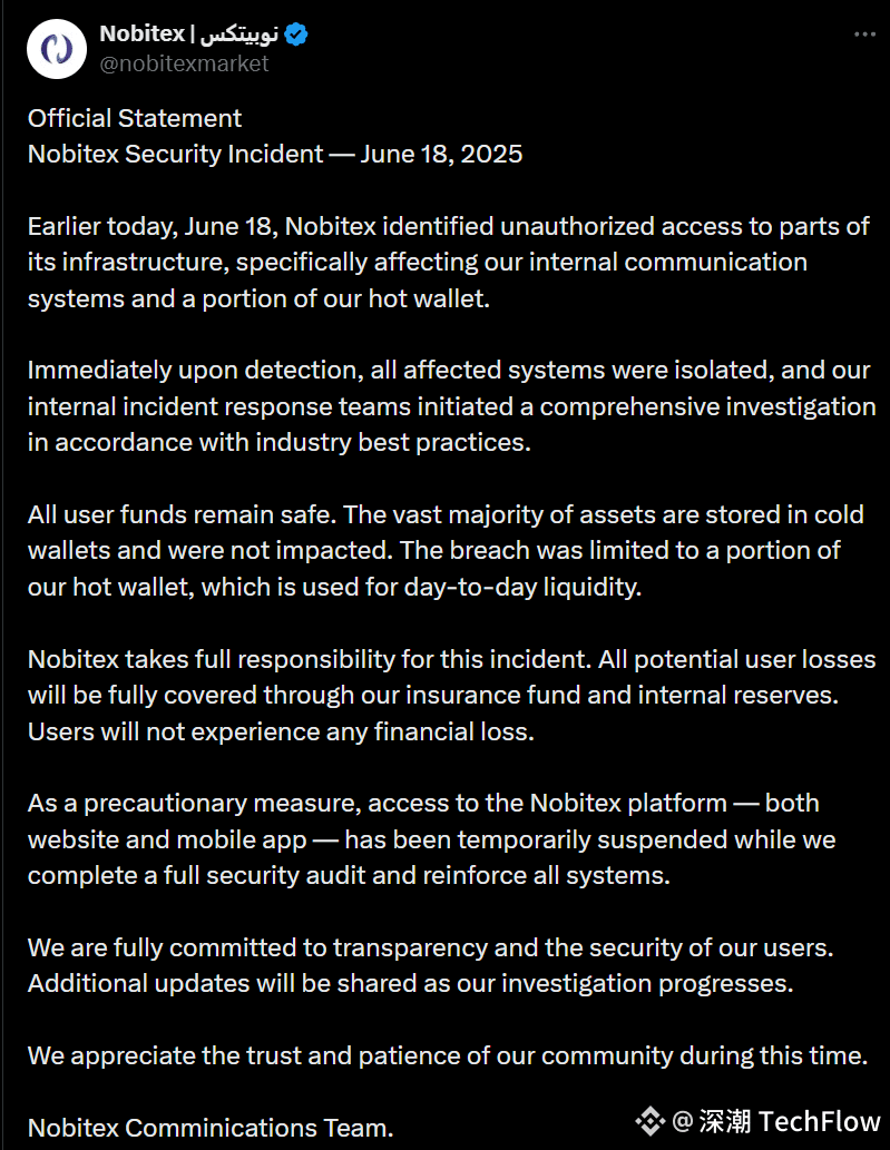 伊朗加密交易所Nobitex 承诺将全额承担用户的潜在损失| 深潮TechFlow发布于币安广场