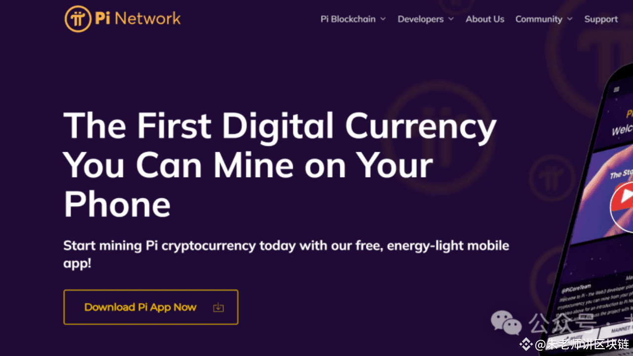 Pi mainnet is launched, PInetwork fundamental analysis & coin price  forecast | 朱老师区块链 on Binance Square