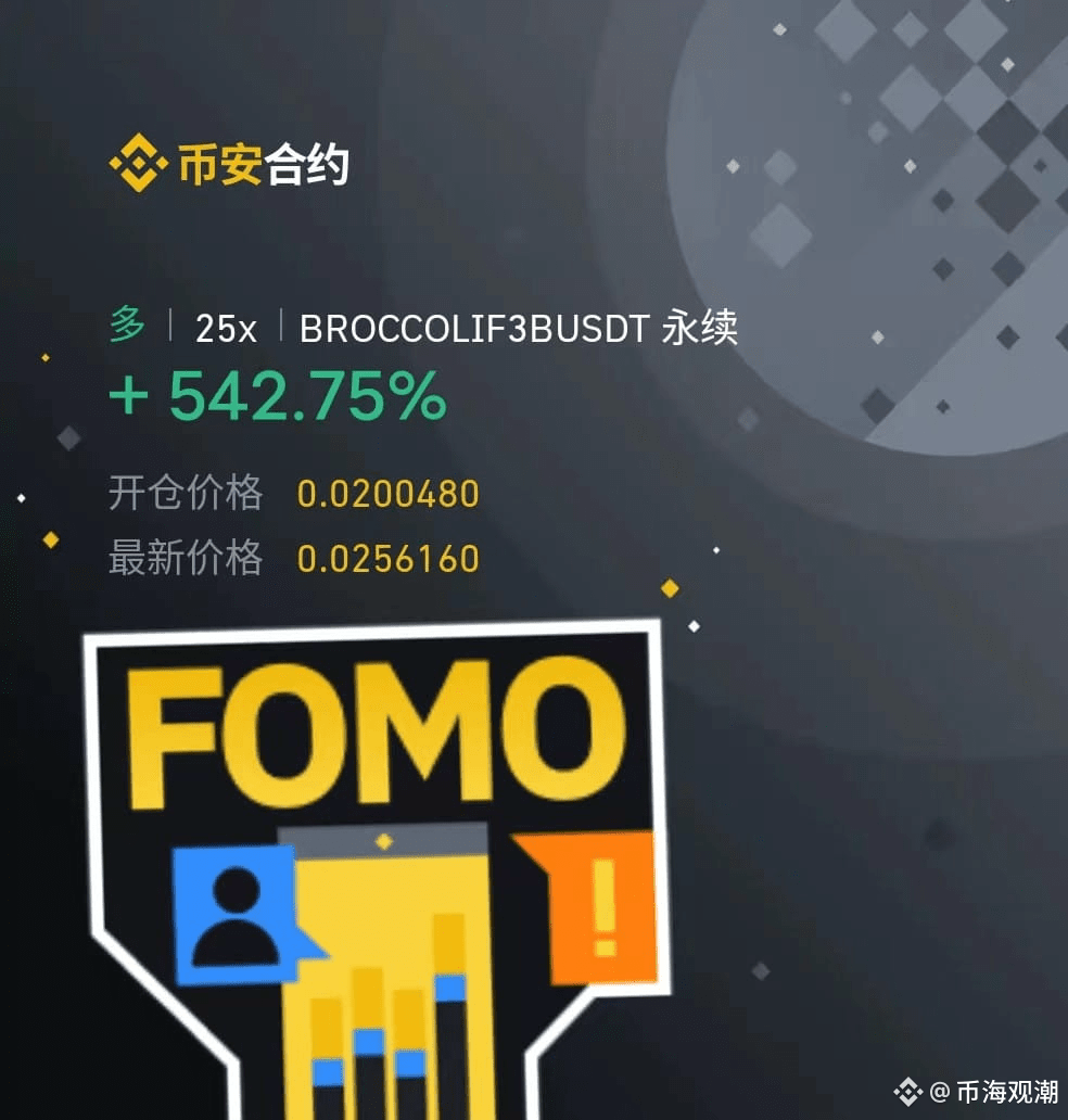 Latest #broccolif3b News, Opinions and Feed Today | Binance Square