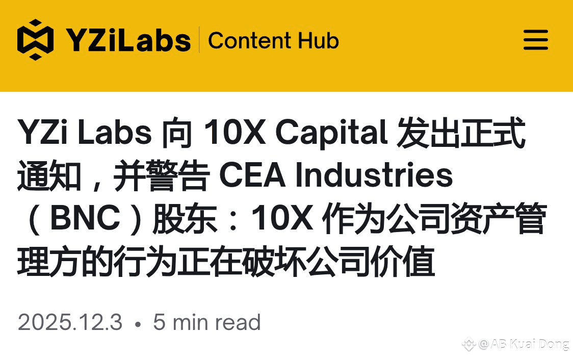 Want to give up BNB to buy SOL? The micro-strategy company | AB Kuai Dong  on Binance Square