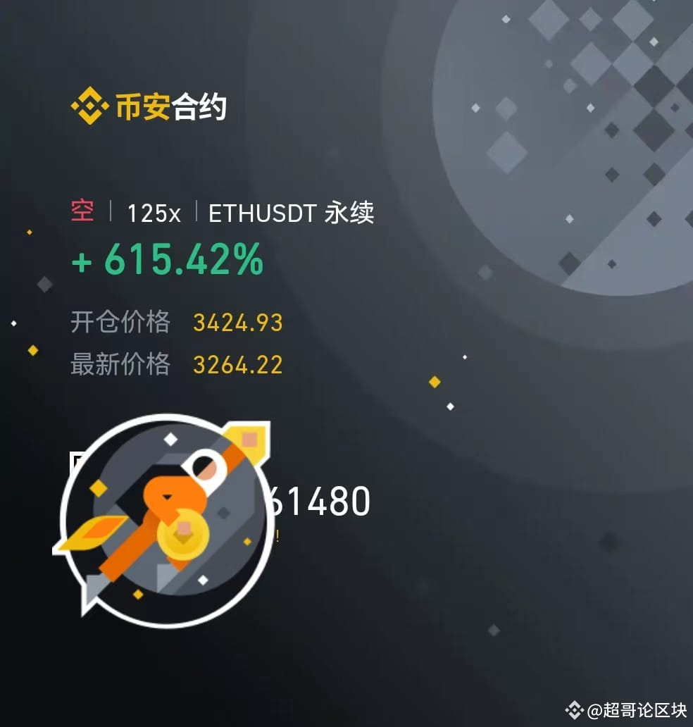 初入币圈避坑，应该如何选择安全的交易所或钱包？ | 李权在带单发布于币安广场