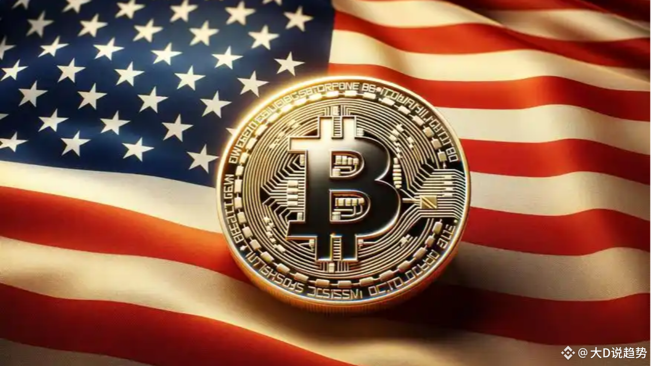 El gobierno de Estados Unidos va a confiscar Bitcoin? ¡Si Estados Unidos  nacionaliza empresas de Bitcoin, habrá una gran fuga de capitales global!  ¡La guerra de poder de cómputo podría causar un