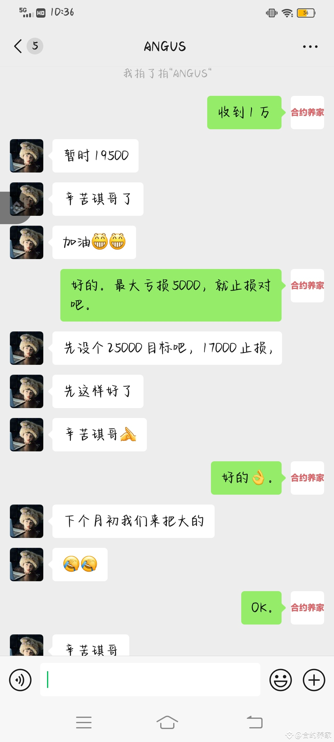 Help Fans Brothers Hit 25 000 Dollars With 19 500 Dollars S On help-fans-brothers-hit-25-000-dollars-with-19-500-dollars-s-on