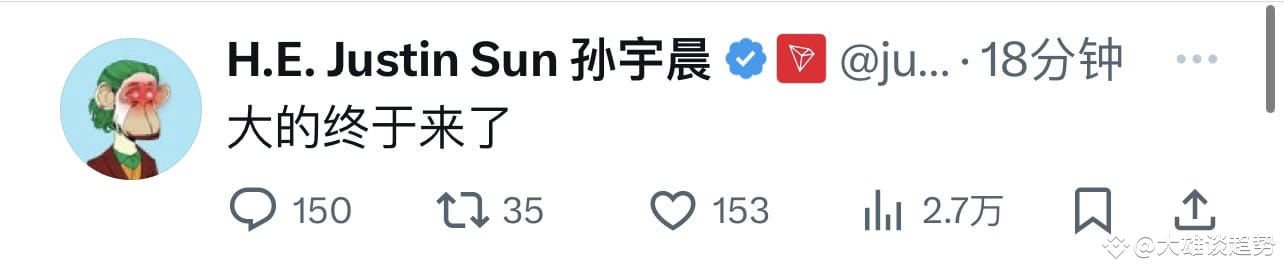 Sun Ge said that the big one is coming, and if it can’t fall | 大雄谈趋势 on ...